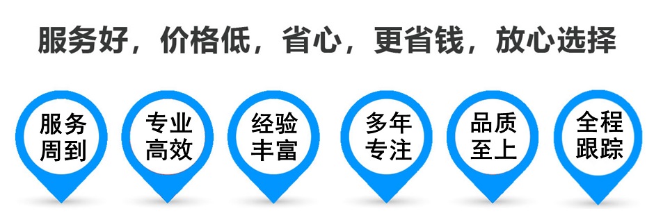 左云货运专线 上海嘉定至左云物流公司 嘉定到左云仓储配送